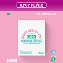 아이브 IVE - 2023 시즌 그리팅 READY GET SET IVE