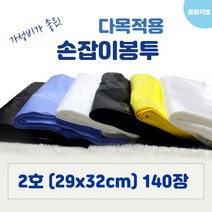 손잡이봉투 2호 29x32cm ( 140매/1400매 ), 검정색, 권(140장)
