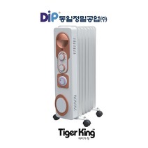 타이거킹 라디에이터 TKR-70T 동일정밀공업 라지에이터 전기히터 영업용 상업용 가정용 펜션용 체육관 공장용 대형히터 사무실 교실 화장실
