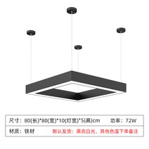 심리스 스플라이스 led 울트라 브라이트 오피스 매장 샹들리에조명, T16-사각형 80x80cm(묵발 블랙셸, 기본