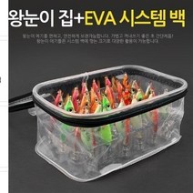 탑월드/ 규격/블랙 낚시-CK 왕눈이 집 EVA 시스템 백 (에기 24개보관, 상세내용표시