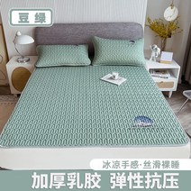 여름 매트리스 얼음 실크 라텍스 가정용 얇은 섹션 시원한 느낌 냉기 방석, 90x200cm [베갯잇], 05.E