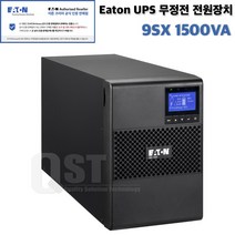 Eaton 9SX 1500VA UPS 이튼 무정전 전원장치, 1개