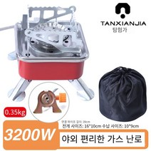 야외 미니 작은 사각형 스토브 가스 스토브 휴대용 접이식 카드 스토브 캠핑 난로 피크닉 물 조리기구, 관을 가진 시팡 미니 로