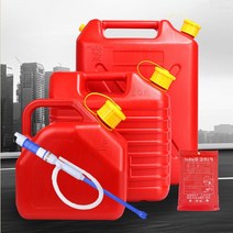 캠핑용 연료통 캠핑 휘발유통 기름통 등유통 5리터, 10 리터 연료통