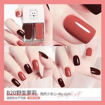 12ML Gemin 네일 폴리시 더블 컬러 뉴 매트 폴리쉬 매니큐어 탑베이스 코트 DIY UV 젤 광택 옻칠 아트 uñas, 30 B20