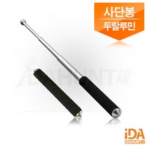 호신용삼단봉 3단봉 강철 경찰 진압봉 K-18