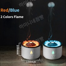 휴대용 가습기 화산 불꽃 디퓨져 볼케이노 휴대용 예쁜 귀여운 특이한 야간 조명 램프, V19 화이트 1색, EU