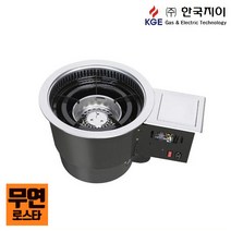 무연로스타 숯불+가스+전골 골드(가스배관식) 로스타 JD-212SGT, LPG(프로판가스)