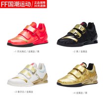 [정품] 안타 역도화 ANTA WEIGHTLIFTING SHOES