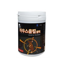 마우스올킬 블럭 쥐약 쥐퇴치제 쥐제거제 100g, 마우스올킬블럭_(수량)
