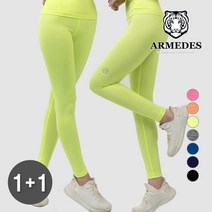 아르메데스 여성용 기능성 요가복 9부바지 2매 AR-2622