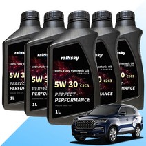 G4 올뉴렉스턴 합성엔진오일 100%합성유 가솔린 디젤 LPG 겸용 1L, 5W 30