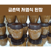 저염식 된장, 2kg, 1개