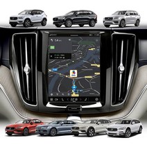 볼보 S60 S90 V60 V90 XC40 XC60 XC90 내비게이션 강화유리 보호 필름 CC 크로스컨트리, 더 S90 (16년이후~ )