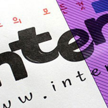 인터탑 플랜파일 PP 제본용 표지 북커버 100매 품질 당일, 사선 보라