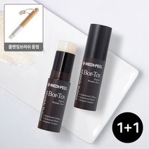 메디필 보르톡스 펩타이드 링클 스틱 2개+ 모공브러쉬 증정, 1개