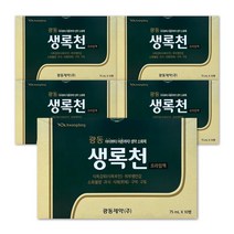 광동 생록천액, 75ml, 50개