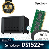시놀로지 DS1522  정품 8GB RAM 추가 (D4ES02-8G)
