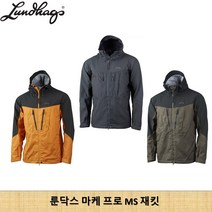룬닥스 마케 프로 MS 재킷 남성자켓