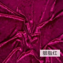 저스트파 두꺼운 짓 눌린 벨벳 패브릭 스트레치 다이아몬드 Velours 소재 여자 드레스 홈 섬유 소파 리노베이션 절반 야드 TJ8675, [01] 45X70cm, [23] 24