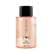 아리따움 뽀오얀 미소 발효 립앤아이 리무버 120ml