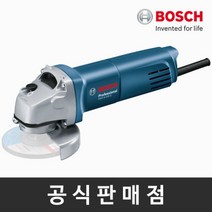 [보쉬] 정품 GWS 6-100 유선 앵글그라인더 4인치 전동그라인더 절삭공구 공구, 상세 설명 참조