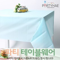 (주)파티해 파티 테이블웨어2 B-D - 테이블보 포크 종이컵 냅킨 생일소품, B01_칼라비닐테이블보-민트