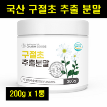 구절초 추출물 구일초 선모초 국산 국내산 들국화 구절초 추출 가루 분말 1통