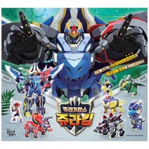 [꿈꾸는달팽이] 쥬라기 캅스 쥬라킹 따서 조립하기, 없음, 상세 설명 참조