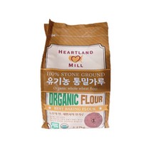 허틀랜드 유기농 통밀가루 2.27kg