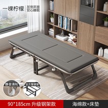 접이식간이침대 사무실 캠핑 병원 간병인 보호자 1인용릴렉스접이식침대 가정용 낮잠 야전침대, P