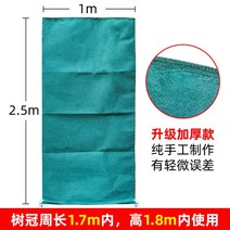 묘목 수목 보온재 나무동해방지 관목 보호 부직포 랩 서리방지, 옵션06