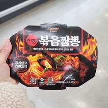 요리하다 직화볶음짬뽕 330G X 3개, 아이스보냉백포장