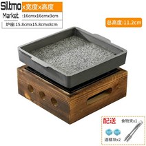 고기돌판 구미용돌판 화강함 바베큐 석판 미니구이 스테이크 편리한사용성, 16cm+16*16*3cm돌탕접시