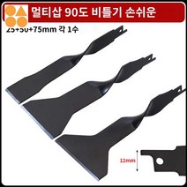 전동 강철 나무 컷쇼 충전식전기톱 체인톱 절단 톱, 25-75mm삽세트