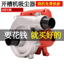 고성능 소형 집진기 공업용 산업용 목공 진공 청소기 머신 그라인딩 머신 송풍기, 3600W 제네시스 10m 알루미늄블레이드+쉘