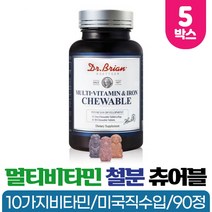 츄어블 멀티비타민 철분 하루1정 미국직수입, 90정 x 5개
