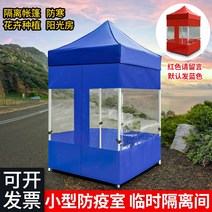 주차장 임시천막 바람막이 발렛 부스 캐노피 방한, 2X3 블루 오토 랙 + 7m 투명 천