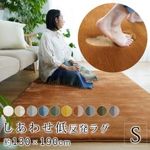 [MAX300엔 OFF 쿠폰 있음 ] 러그 러그 매트 카펫 세련된 저반발 극 두께 두꺼운 포레스 약 130 × 190cm (S 사이즈 약 1.5 다다미 상당) 1.5 첩 북유럽 한국 인테리어 아기 방음 가을 겨울 올 시즌 거실 코타츠 시키