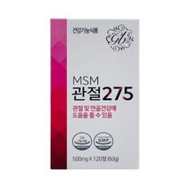 MSM관절275 식이유황 관절영양제, 120정, 4개