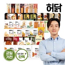 [허닭] 닭가슴살 소시지/볶음밥/도시락 균일가전+증정, 옵션:52.오븐 스테이크 떡갈비 1+1+1+1팩