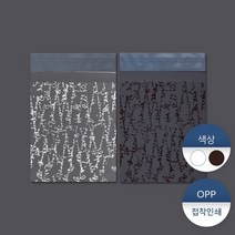 OPP접착인쇄봉투-불문 소 500장, 화이트