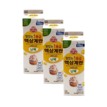 오뚜기 맛있는 1등급 액상계란 난백 1kg 3개 오뚜기 살균 난백액 계란흰자