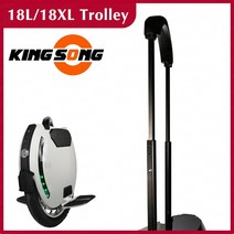 왕발통 출퇴근 외발 전동휠 대리기사 Kingsong 18L / 핸들 바 타이로드 퍼터 폴 킹 송 KS 전기 외발 자전거, 01 A set, 한개옵션1