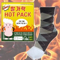 발가락을 감싸주는 세계 최초 발가락 핫팩 캠핑 등산 자전거 발 양말 핫팩, 5세트 (좌우한쌍)