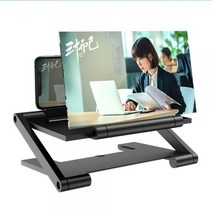 높이조절 확대스크린 휴대폰화면크게보기 돋보기, 본상품선택, 상세페이지 참조2, 화이트