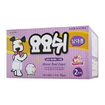 수컷 강아지 기저귀 2단계 10매 강아지패드 애견용 교배방지