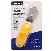 실리콘 제거칼 스크래퍼 헤라 리무버 코너 창문 욕실, 1개