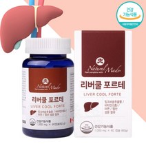 엉겅퀴 밀크씨슬 실리마린 직장인영양제 잦은회식 간건강 간보호 만성피로영양제 간관리 간에좋은 밀크시슬 영양제, 리버쿨 포르테 밀크씨슬 60캡슐_2개월분